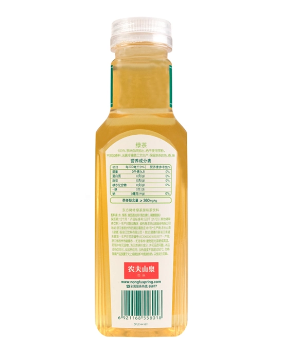 Alternative view of Nongfu Spring Oriental Leaf Green Tea Bottle, 500ml