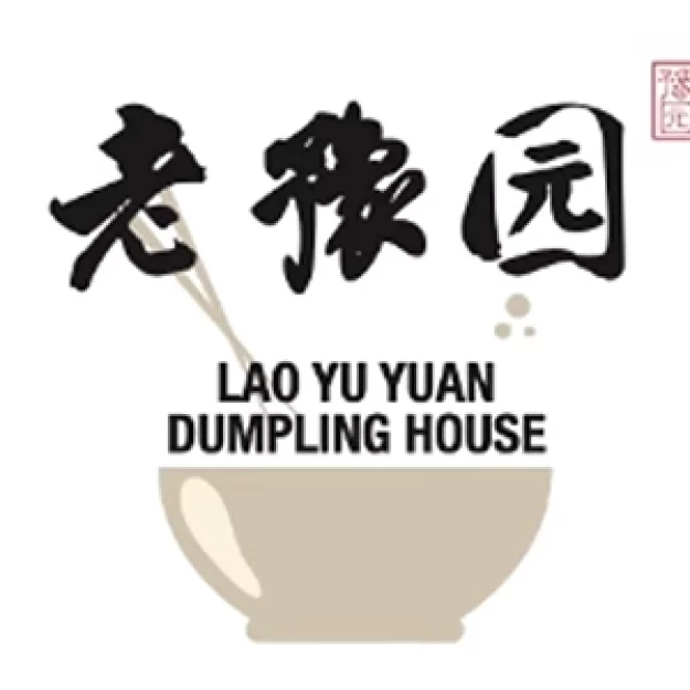 Lao Yu Yuan Dumpling House 老豫园