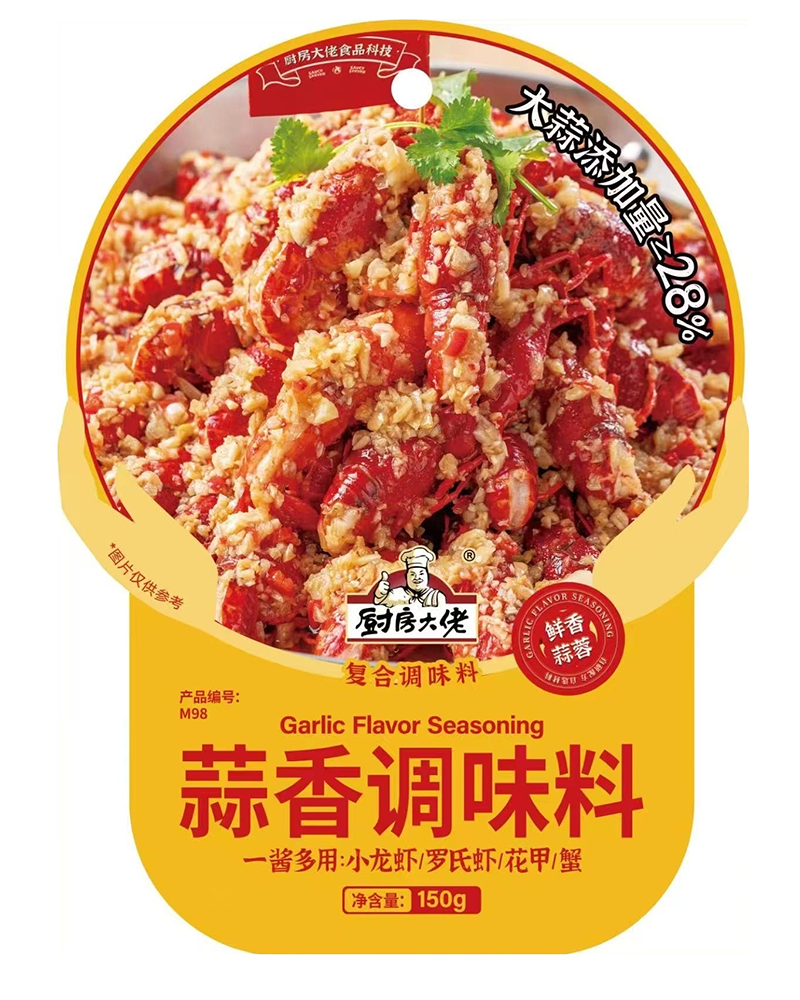 Kitchen Boss Garlic Seasoning Sauce 150g (蒜香调味酱)