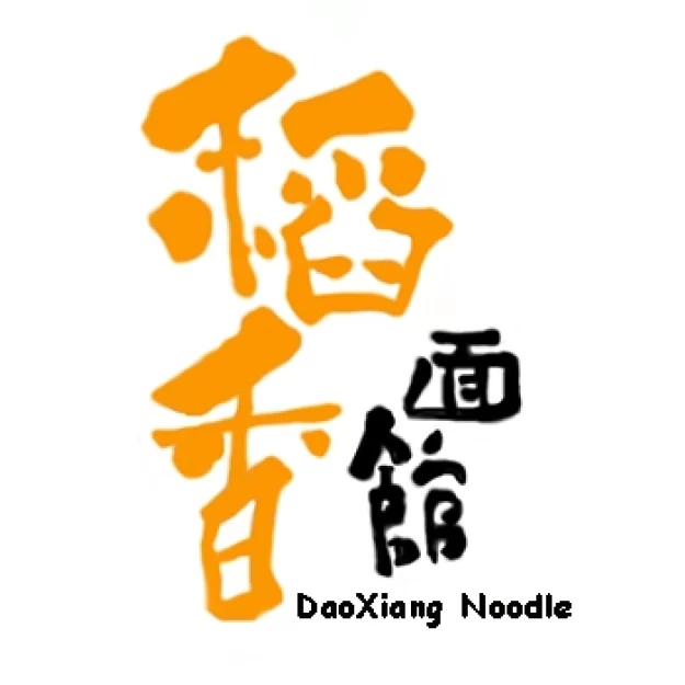 DaoXiang Noodles House 稻香面馆 (Florida)