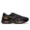 Black/Pure Gold