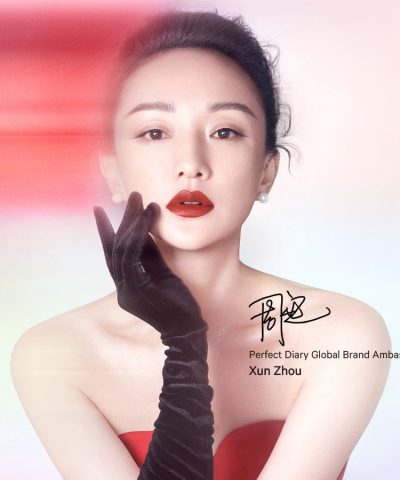 Perfect Diary Rouge Intense Velvet Slim Lipstick - Image 17